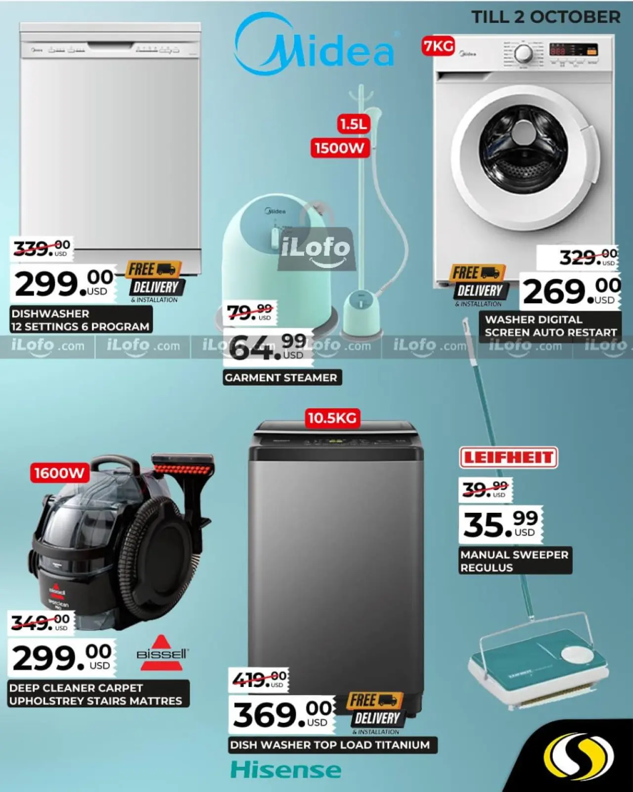 صفحة 20 ضمن عروض معرض التنظيف في سبينيس لبنان