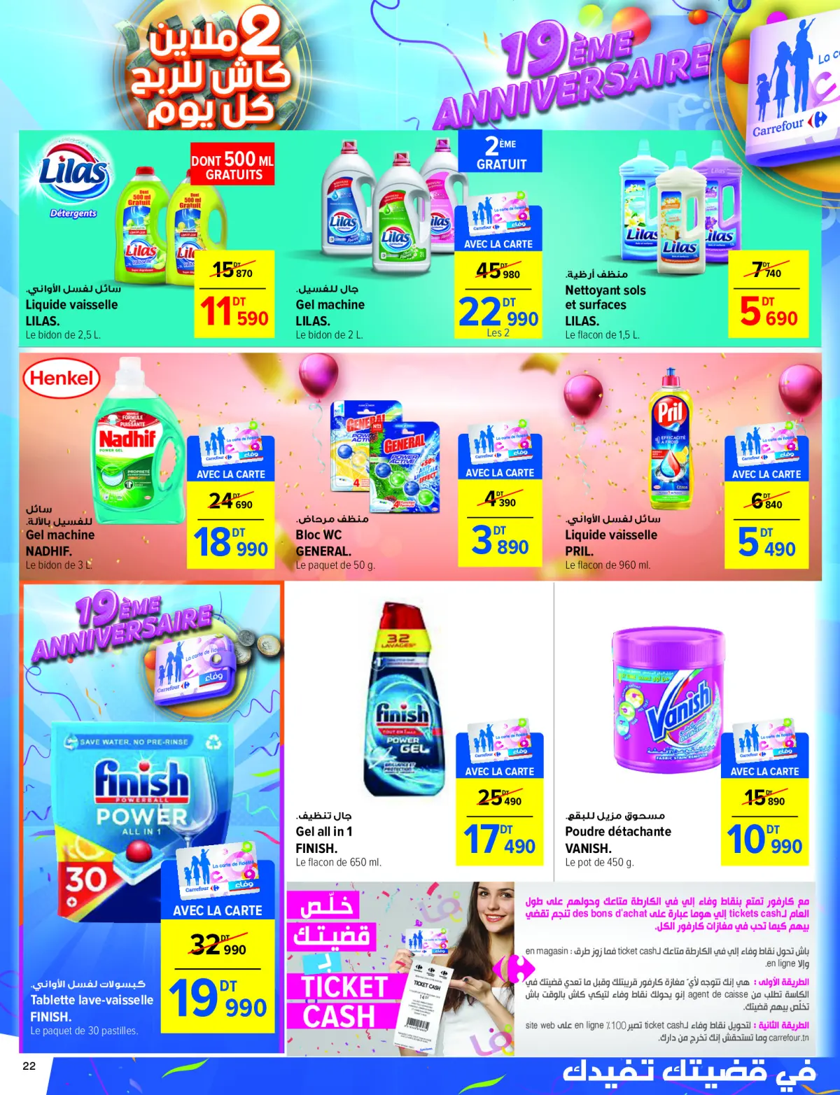 Offres Carrefour Tunisie de 18 à 29 septembre 2024 Offres anniversaire - Page 22
