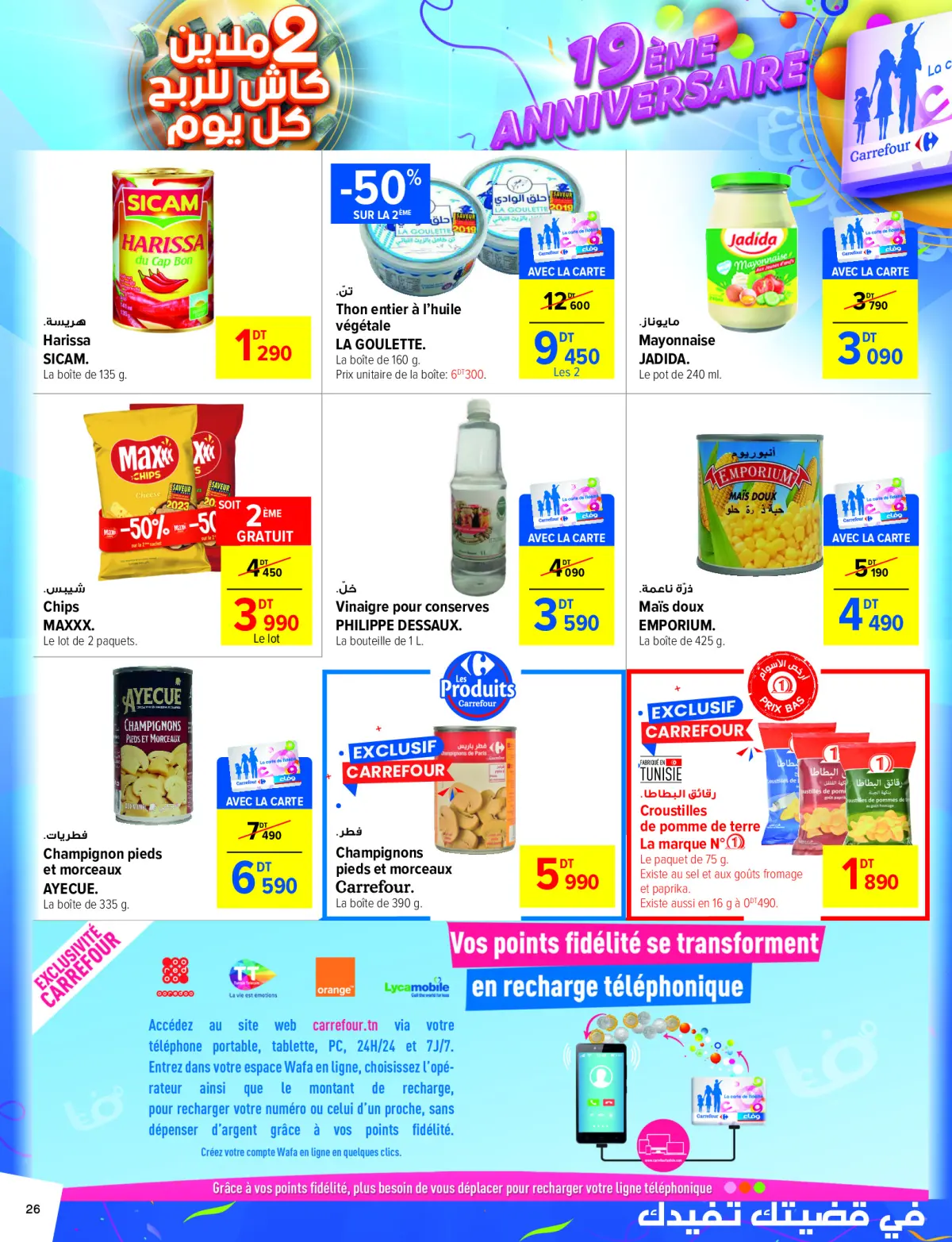 Offres Carrefour Tunisie de 18 à 29 septembre 2024 Offres anniversaire - Page 26