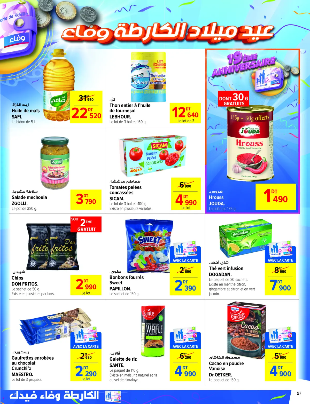 Offres Carrefour Tunisie de 18 à 29 septembre 2024 Offres anniversaire - Page 27