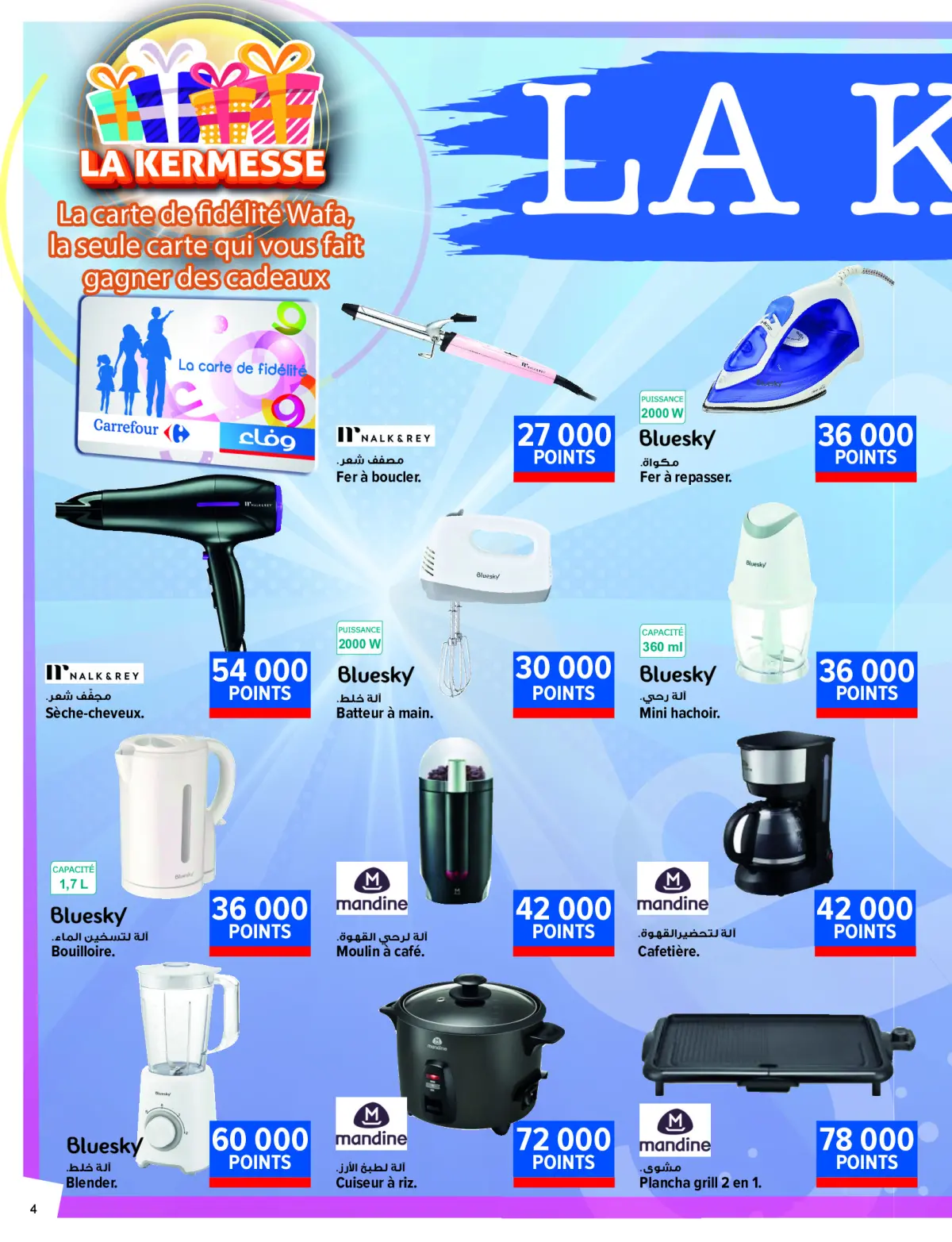 Offres Carrefour Tunisie de 18 à 29 septembre 2024 Offres anniversaire - Page 4