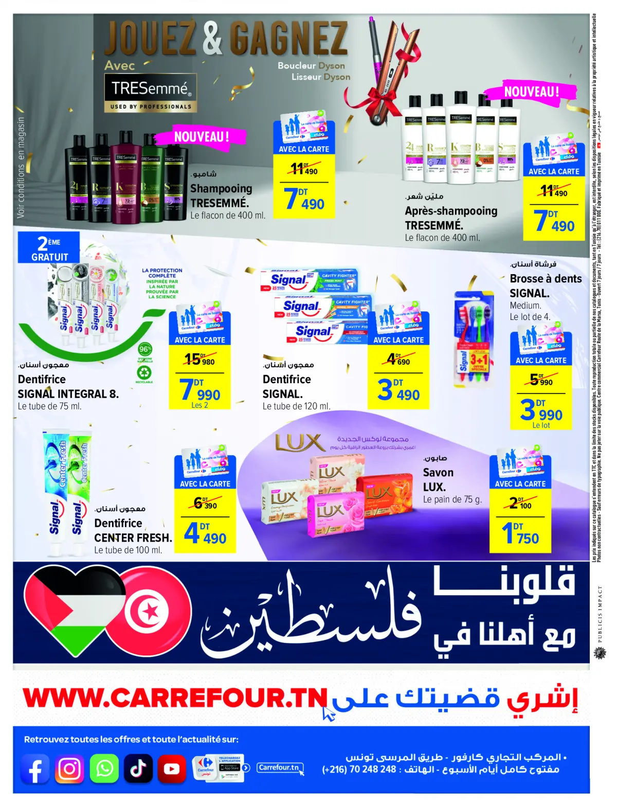 Offres Carrefour Tunisie de 18 à 29 septembre 2024 Offres anniversaire - Page 32
