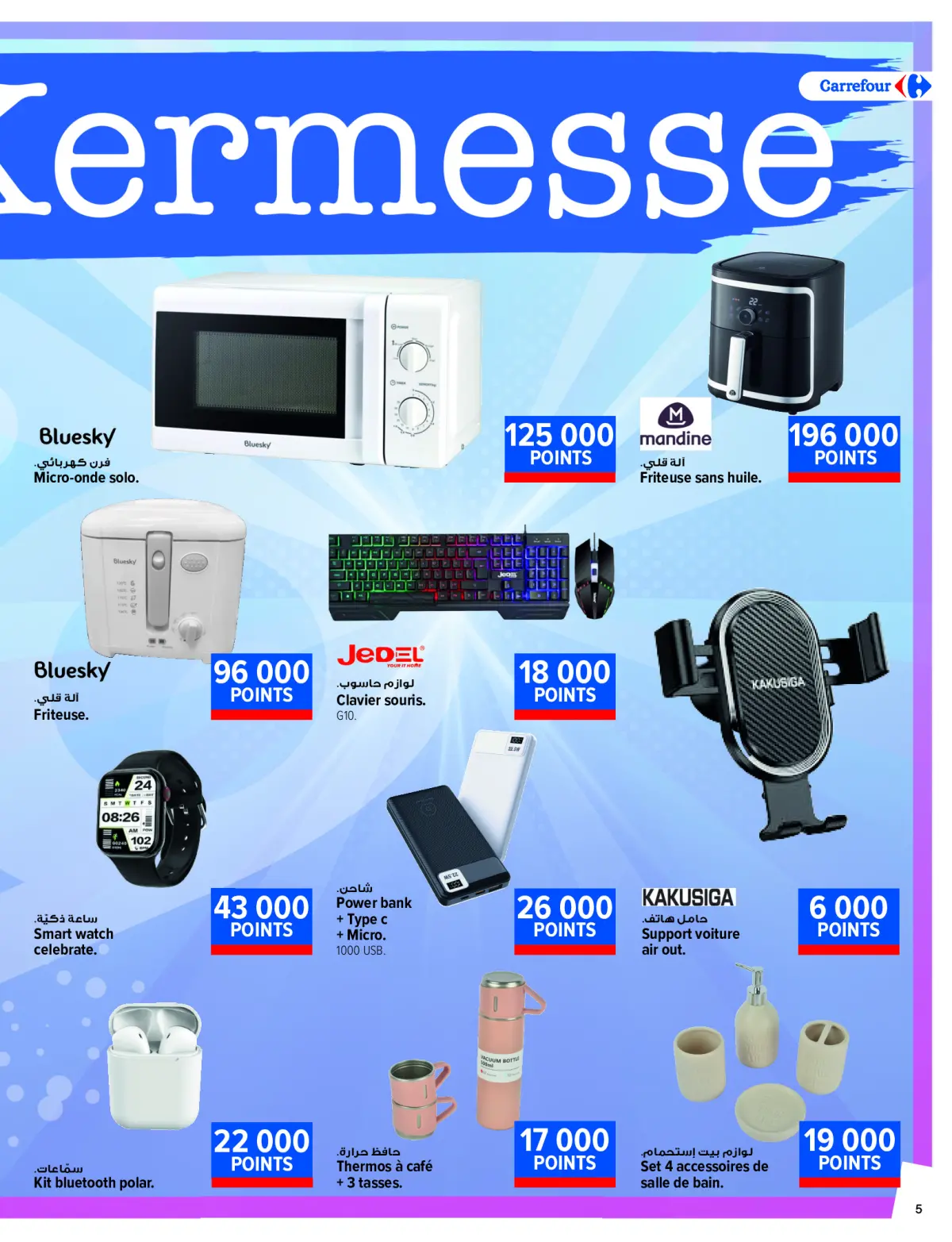 Offres Carrefour Tunisie de 18 à 29 septembre 2024 Offres anniversaire - Page 5