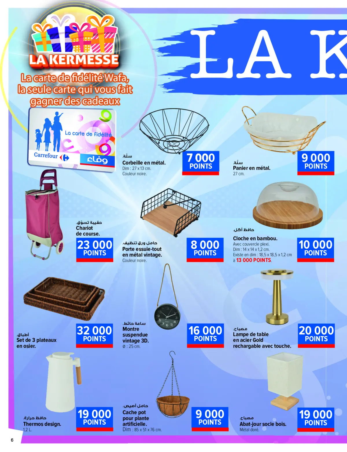 Offres Carrefour Tunisie de 18 à 29 septembre 2024 Offres anniversaire - Page 6