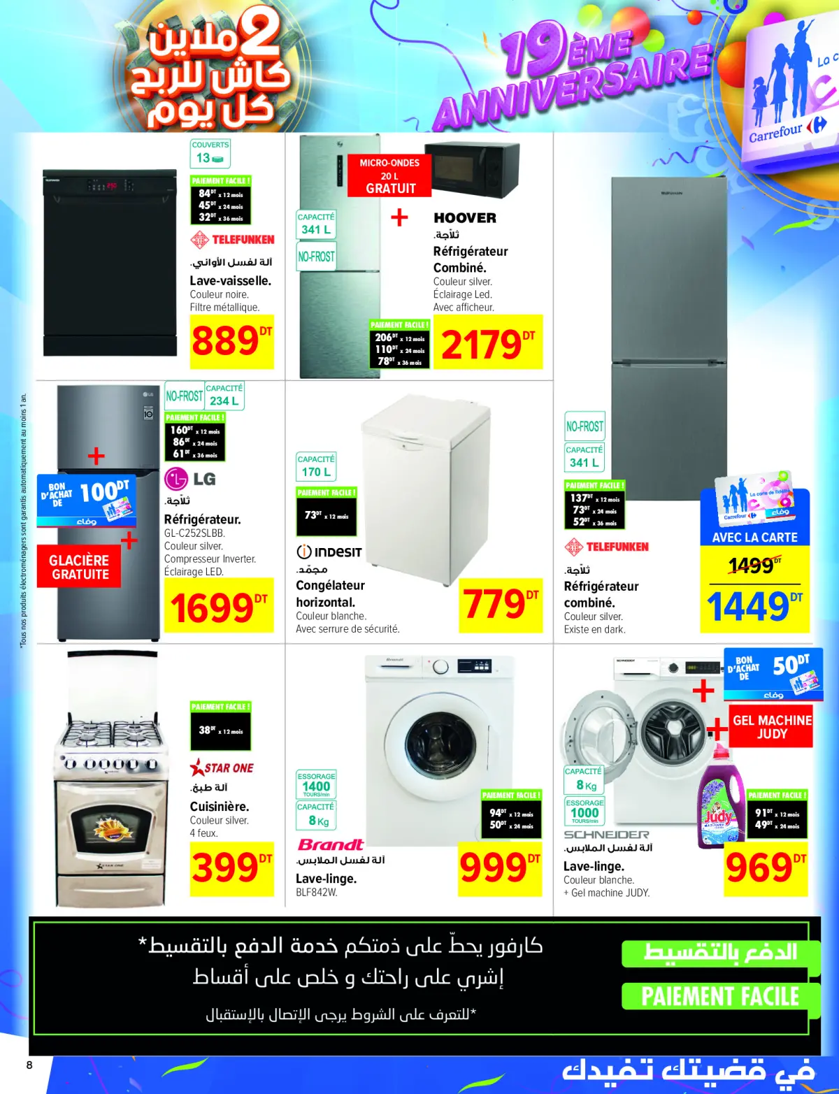 Offres Carrefour Tunisie de 18 à 29 septembre 2024 Offres anniversaire - Page 8