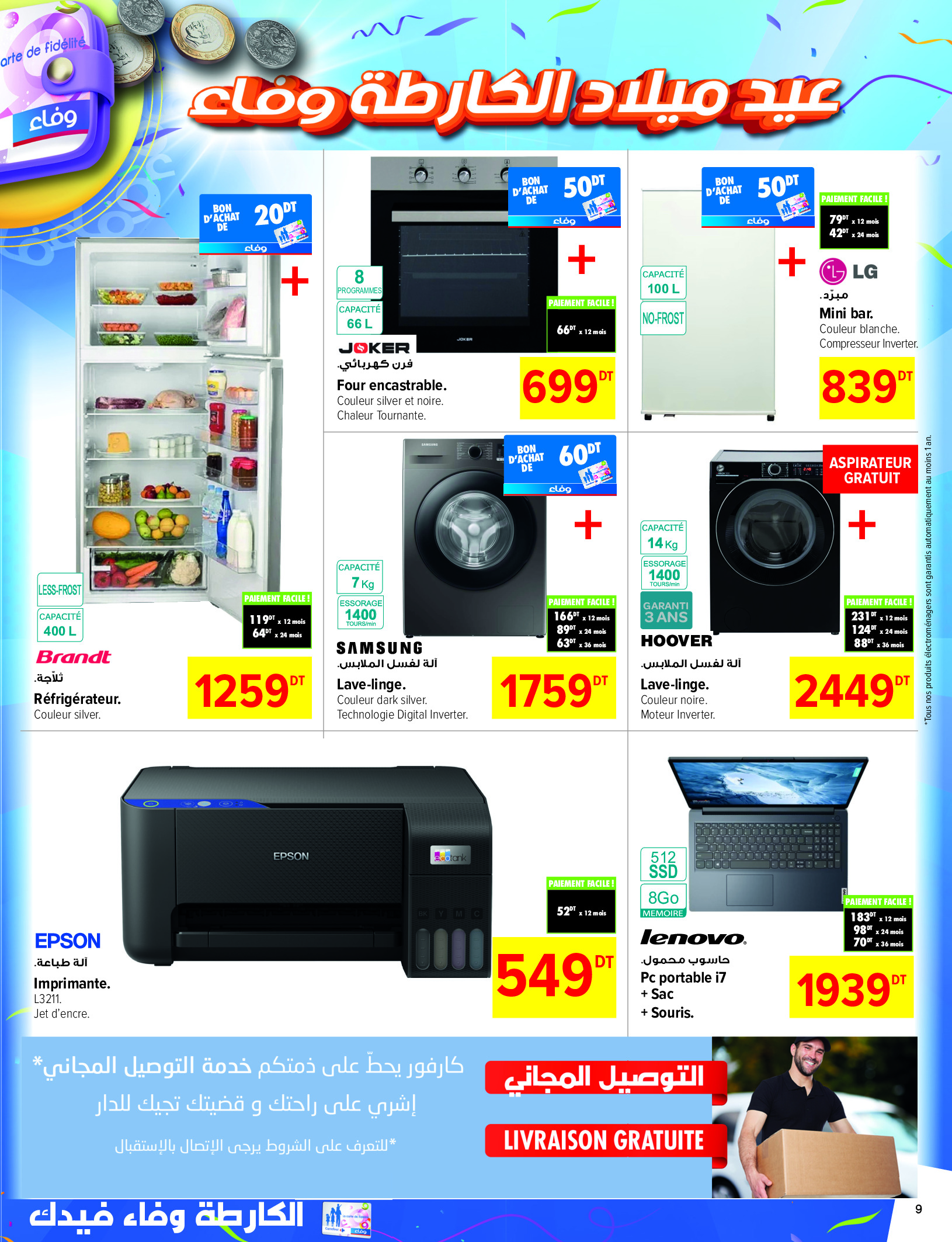Ofertas de Carrefour Túnez de 18 a 29 septiembre 2024 Ofertas de aniversario - Carrefour - Túnez - 18 septiembre 2024 – 29 septiembre 2024 - Página 9
