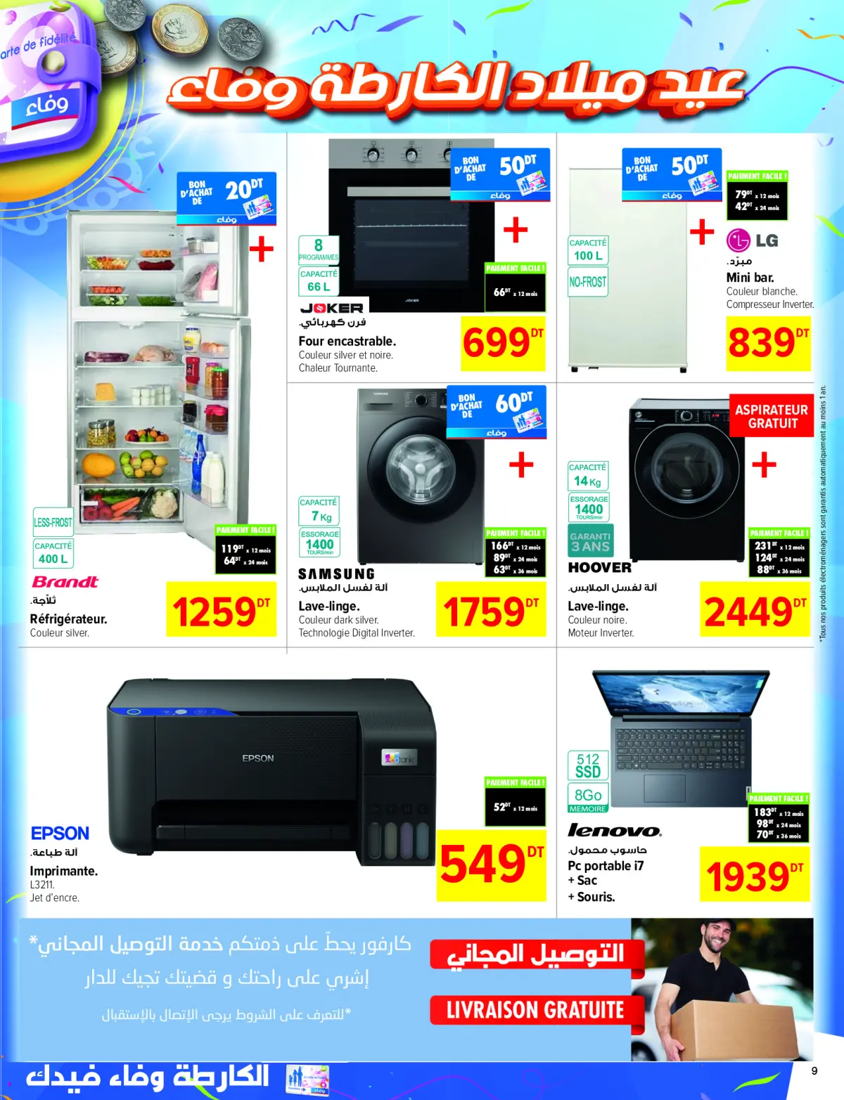 Offres Carrefour Tunisie de 18 à 29 septembre 2024 Offres anniversaire - Page 9