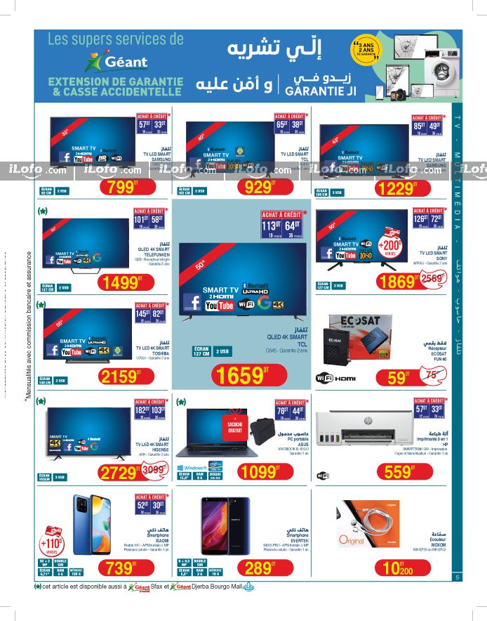Ofertas de Geant Túnez de 24 septiembre a 6 octubre 2024 Nuevo catálogo de ofertas - Geant - Túnez - 24 septiembre 2024 – 6 octubre 2024 - Página 5