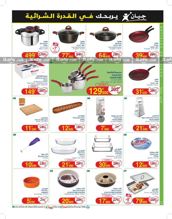 Ofertas de Geant Túnez de 24 septiembre a 6 octubre 2024 Nuevo catálogo de ofertas - Geant - Túnez - 24 septiembre 2024 – 6 octubre 2024 - Página 9
