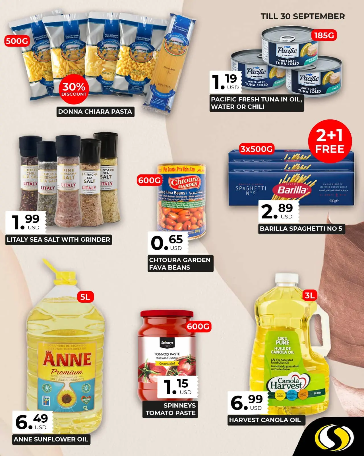 صفحة 2 ضمن عروض البقالة في سبينيس لبنان