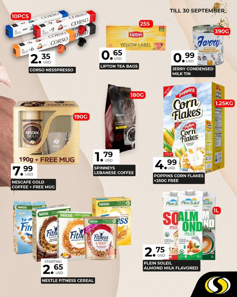 عروض سبينيس لبنان من 19 حتى 30 سبتمبر 2024 عروض البقالة