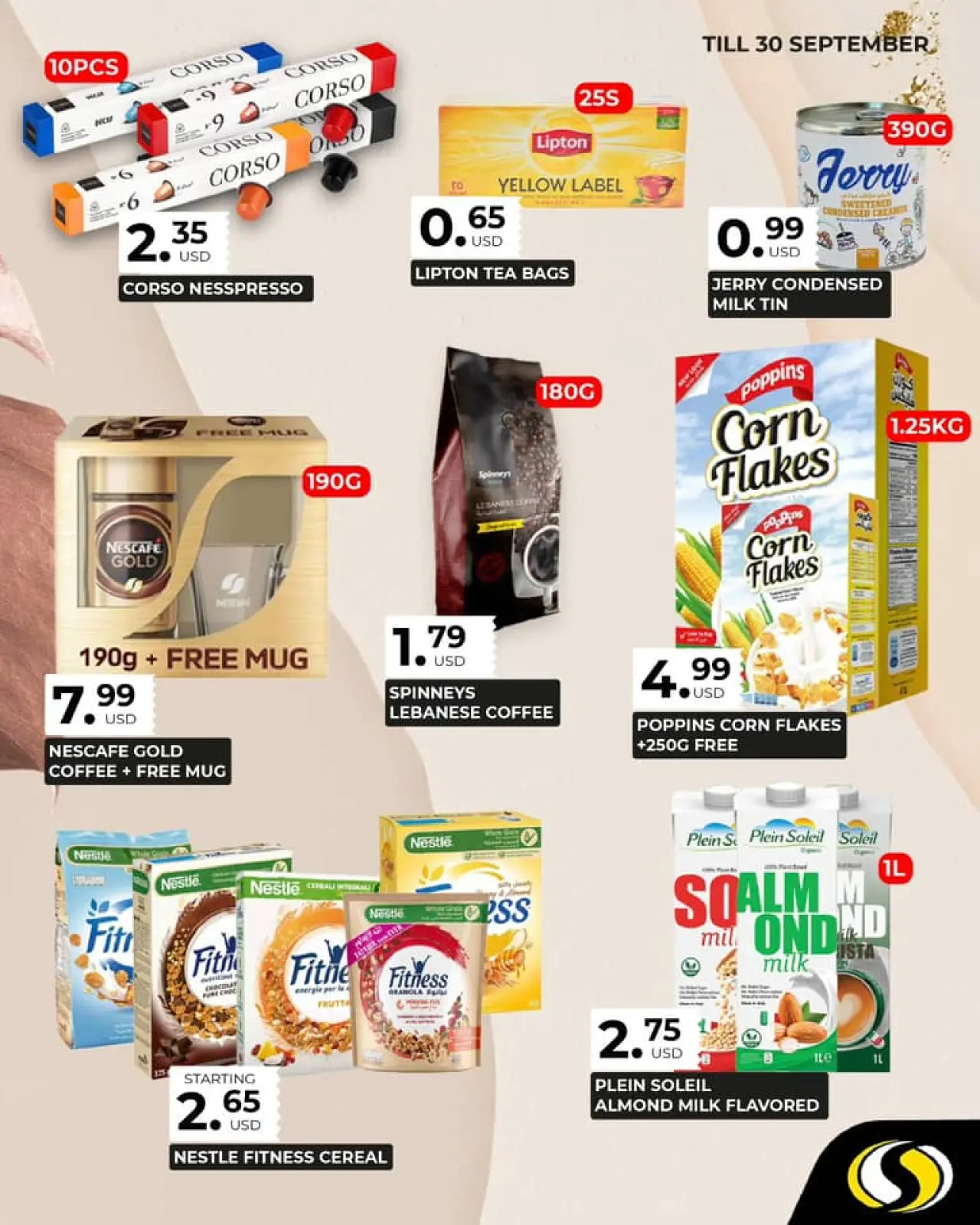 صفحة 6 ضمن عروض البقالة في سبينيس لبنان