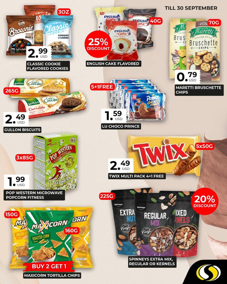 عروض سبينيس لبنان من 19 حتى 30 سبتمبر 2024 عروض البقالة