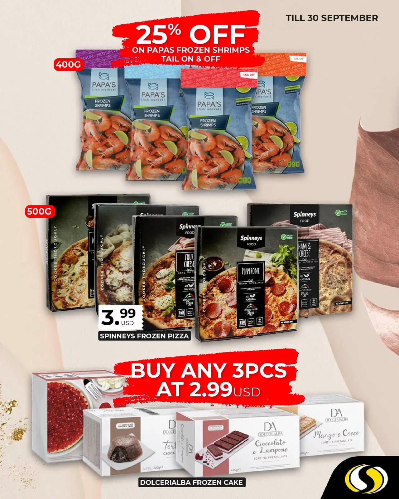 صفحة 11 ضمن عروض البقالة في سبينيس لبنان