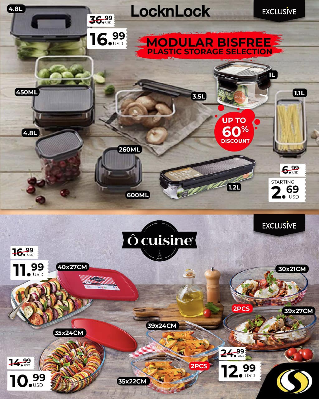 عروض سبينيس لبنان من 19 سبتمبر حتى 2 أكتوبر 2024 عروض الصيف