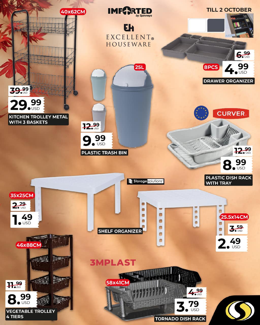 عروض سبينيس لبنان من 19 سبتمبر حتى 2 أكتوبر 2024 عروض الصيف