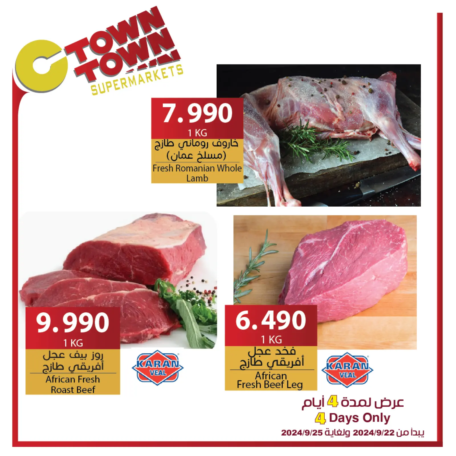 Page 1 in 4 Days of Epic Savings at Ctown Jordan