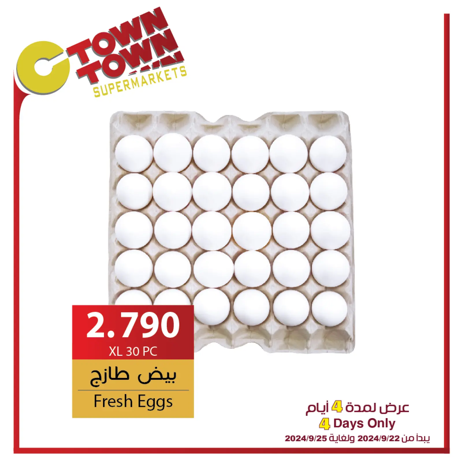 Page 4 in 4 Days of Epic Savings at Ctown Jordan