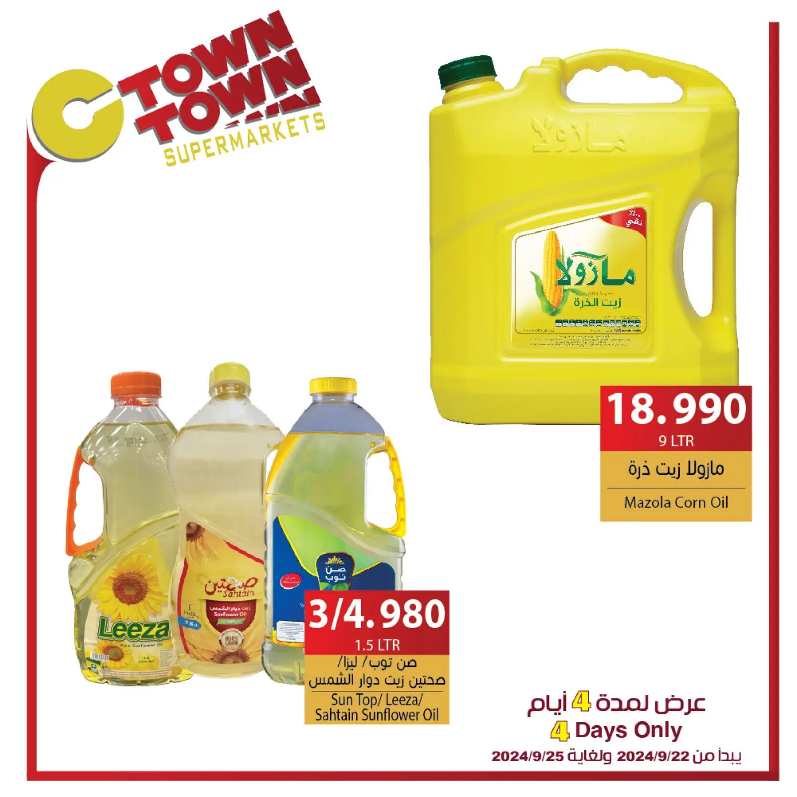 Page 7 in 4 Days of Epic Savings at Ctown Jordan