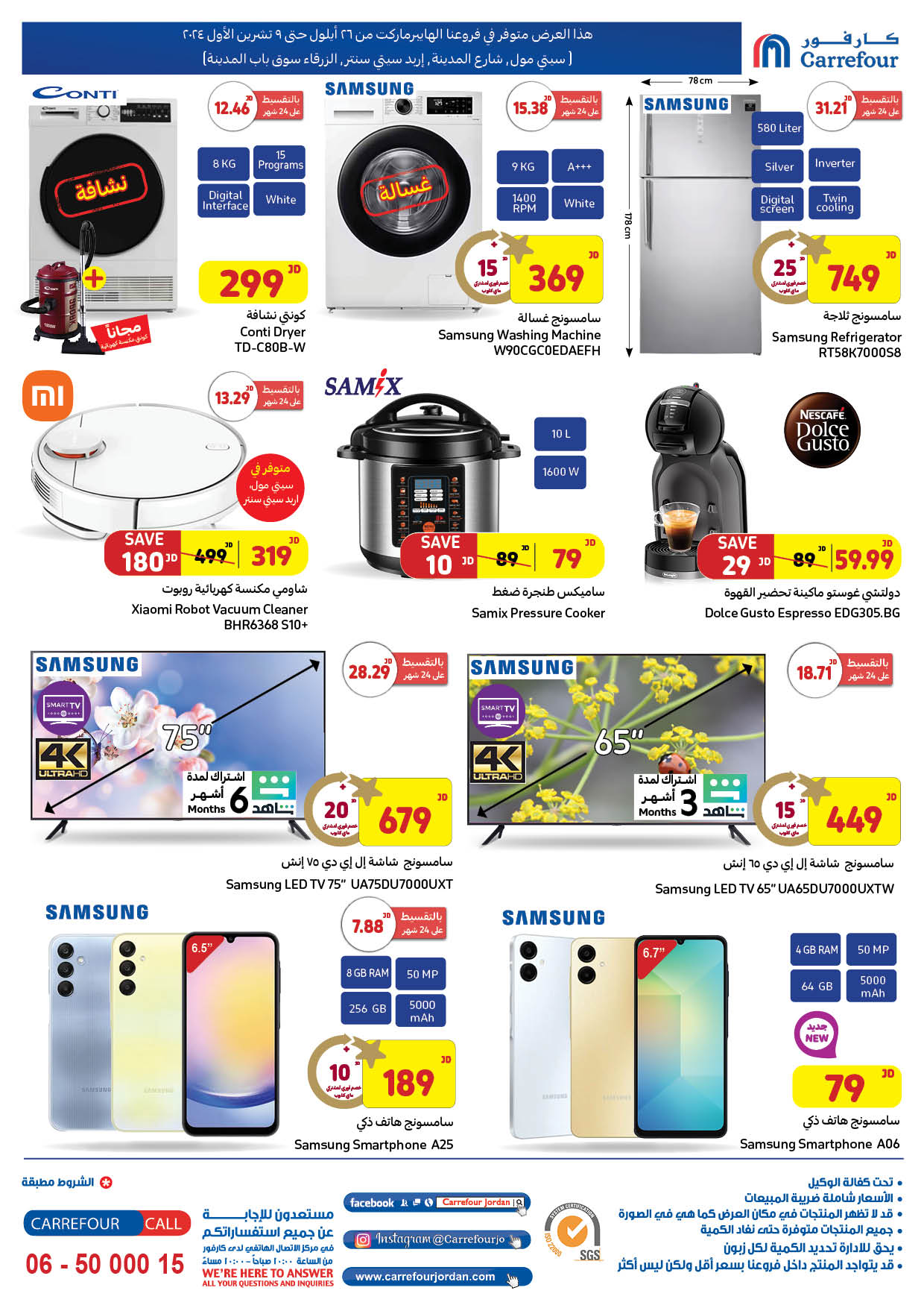 Offres Carrefour Jordan de 26 septembre à 9 octobre 2024 Offres d'économie