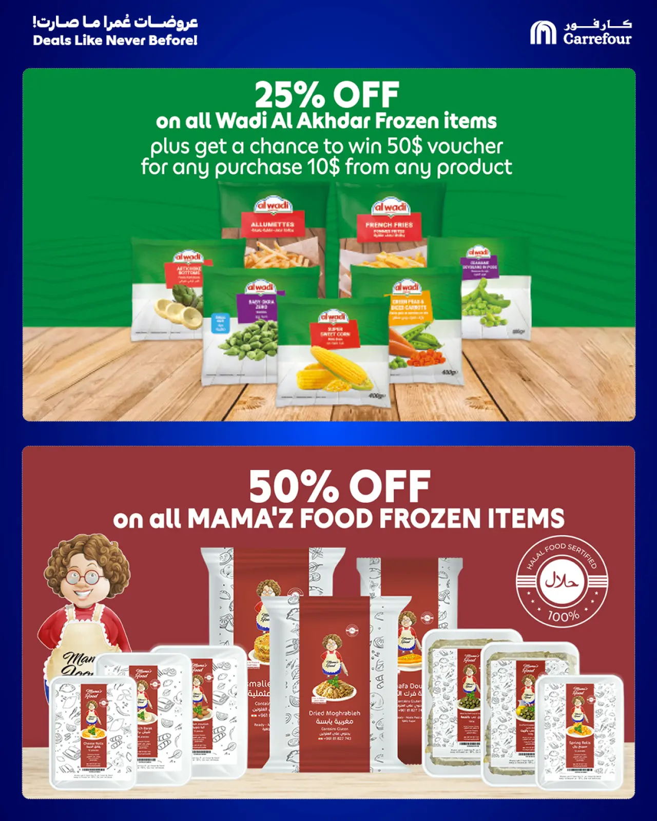 Page 4 in Deals Like Never Before at Carrefour Lebanon