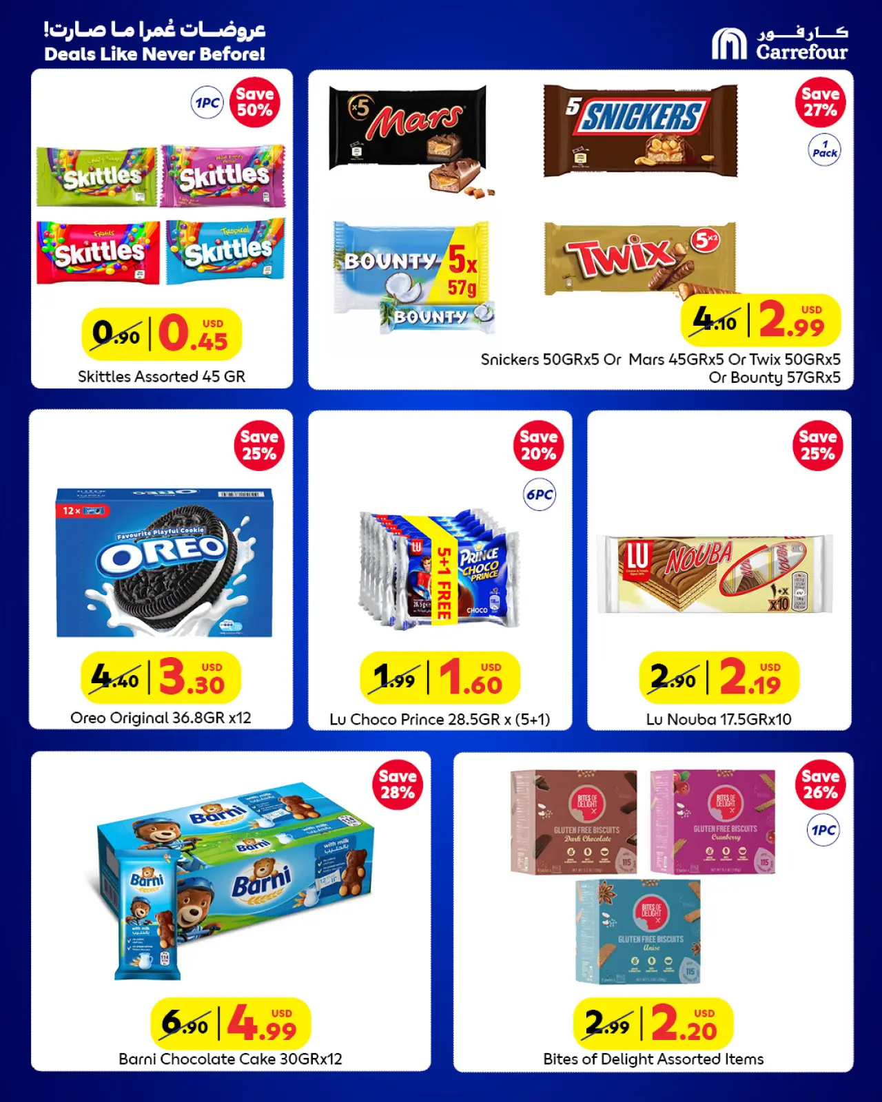 Page 14 in Deals Like Never Before at Carrefour Lebanon