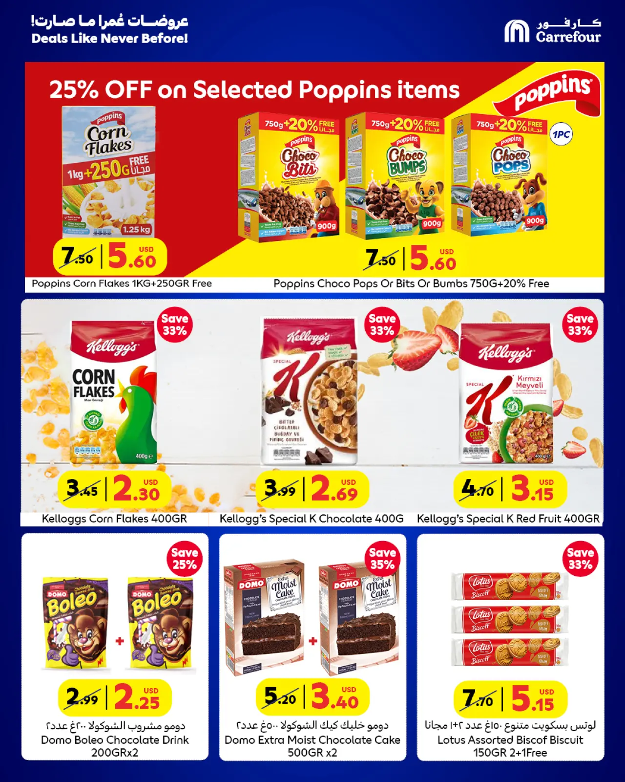 Page 13 in Deals Like Never Before at Carrefour Lebanon