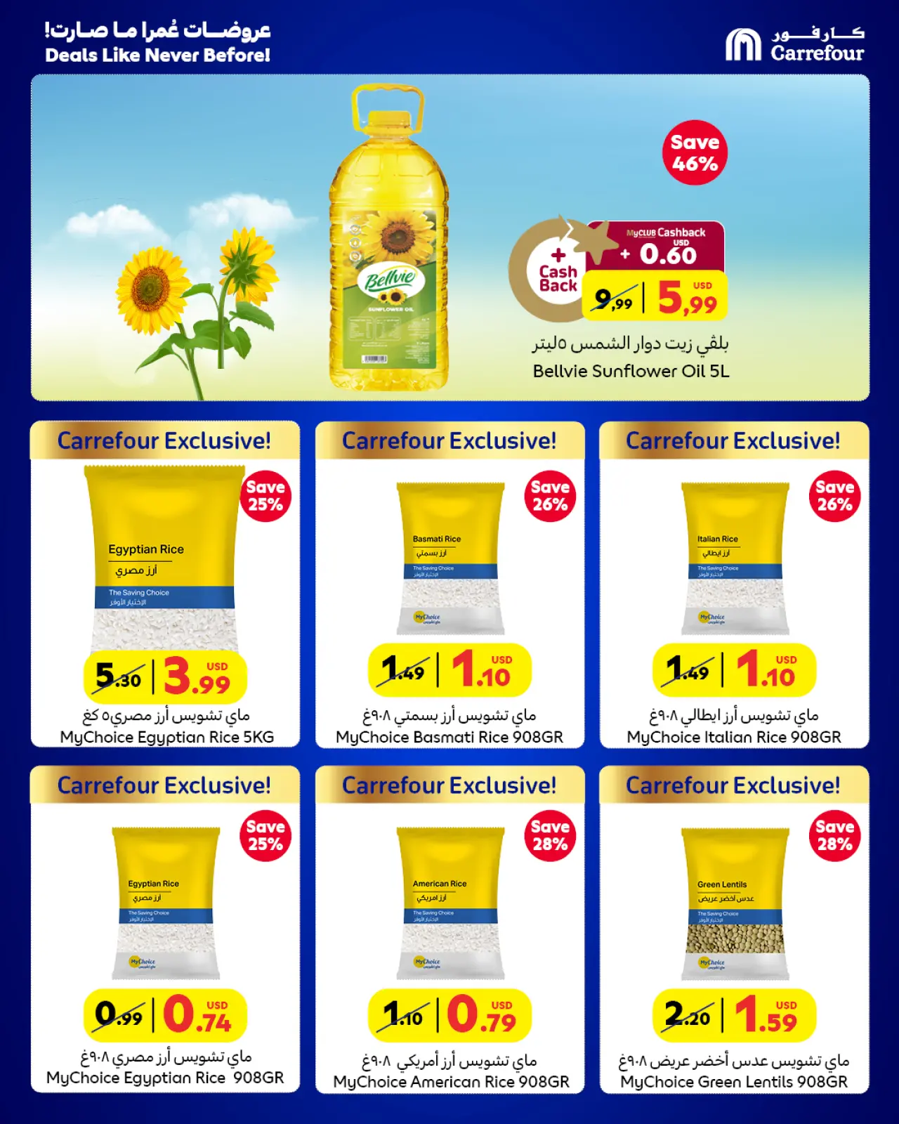 Page 8 in Deals Like Never Before at Carrefour Lebanon