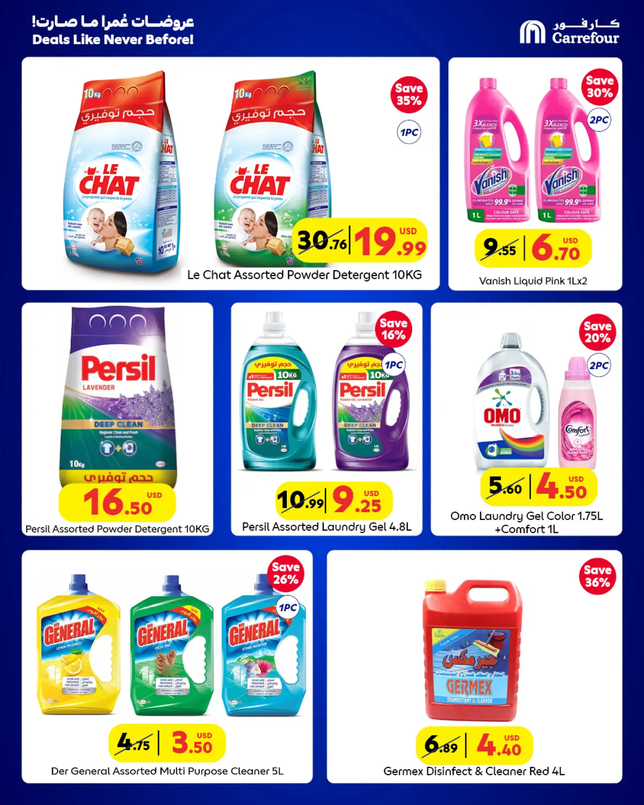 Page 20 in Deals Like Never Before at Carrefour Lebanon