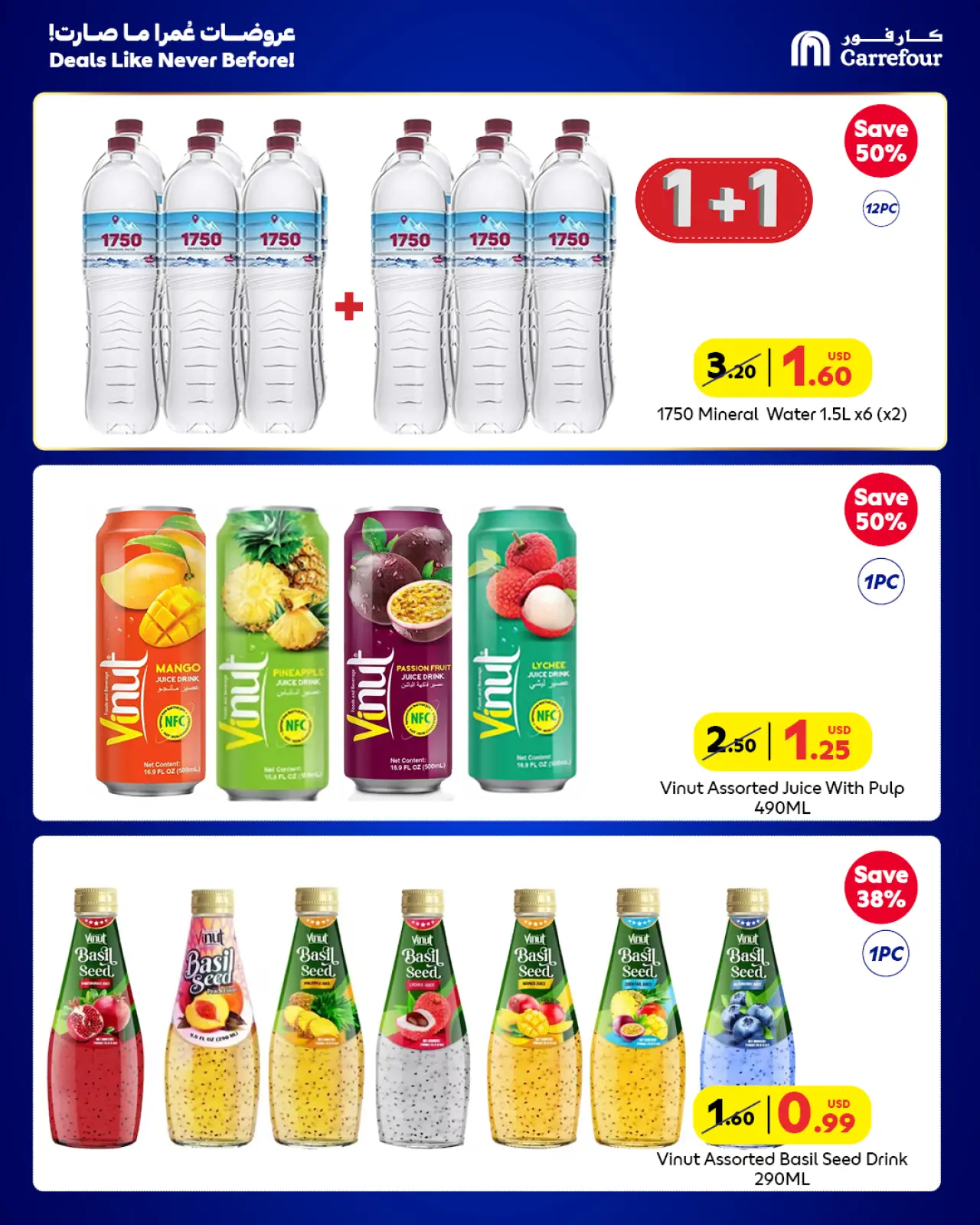 Page 17 in Deals Like Never Before at Carrefour Lebanon