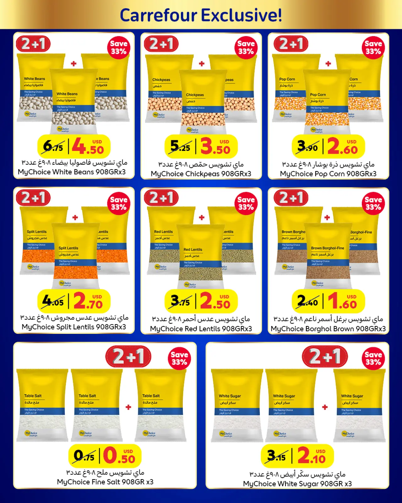 Page 7 in Deals Like Never Before at Carrefour Lebanon