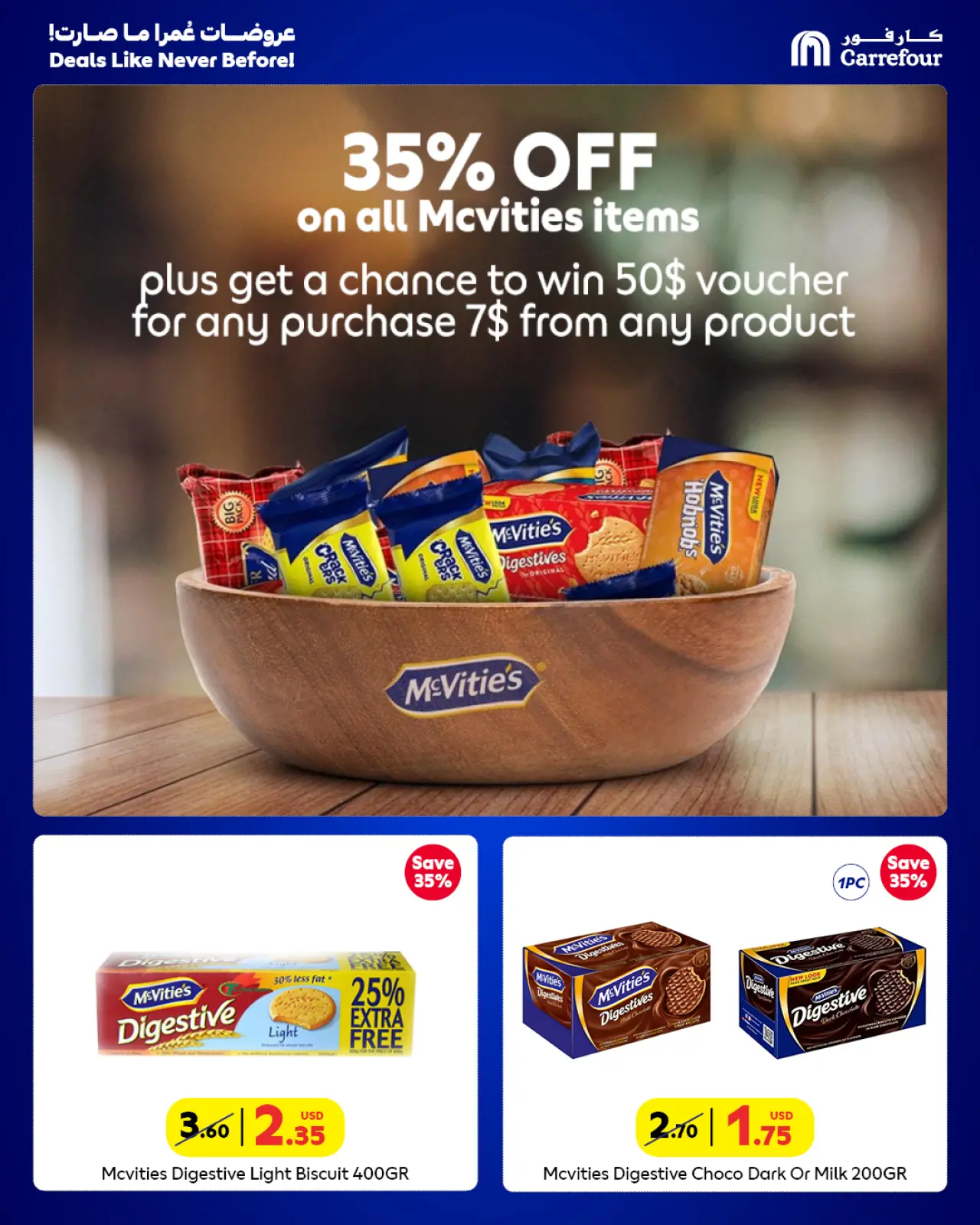 Page 15 in Deals Like Never Before at Carrefour Lebanon