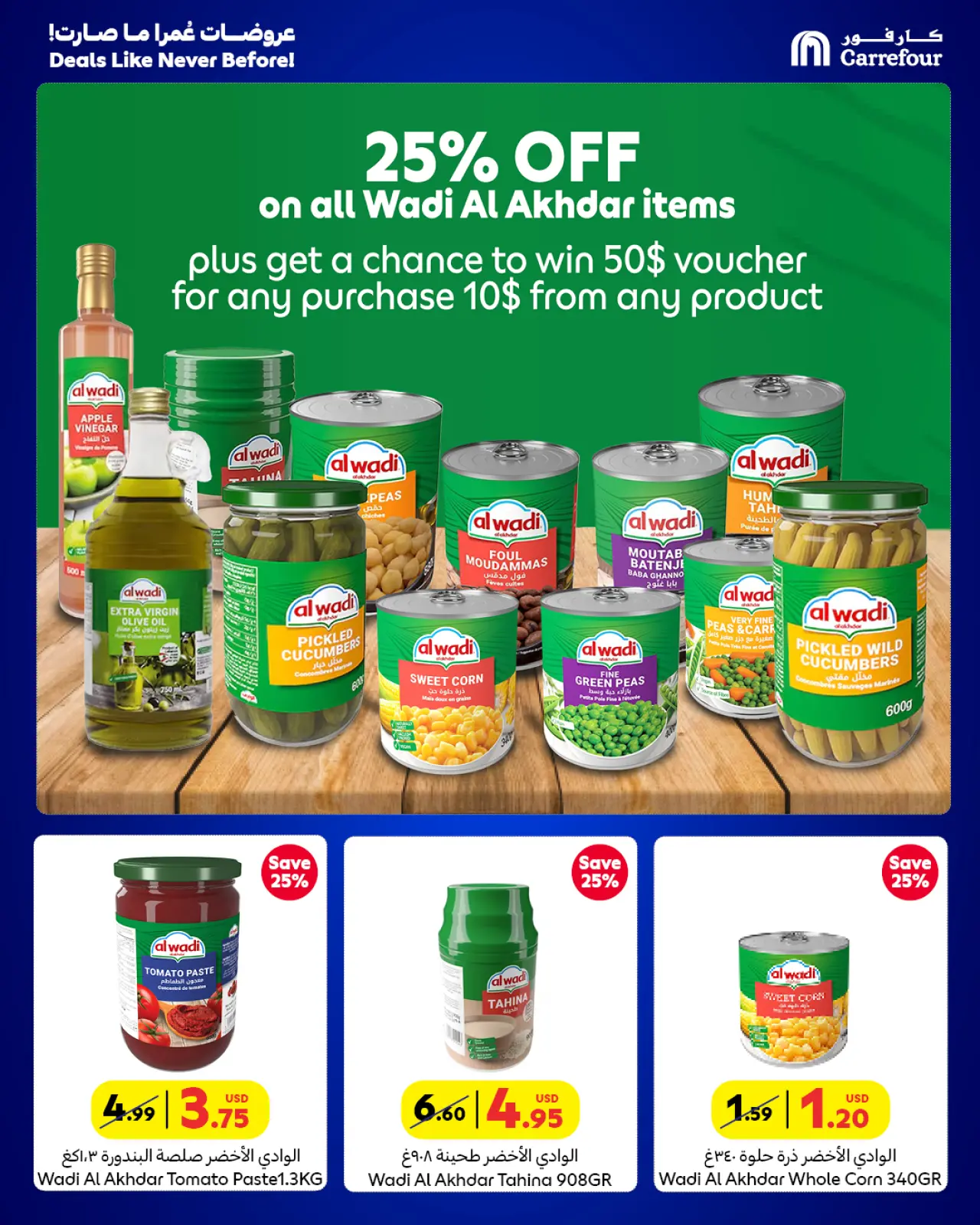 Page 11 in Deals Like Never Before at Carrefour Lebanon