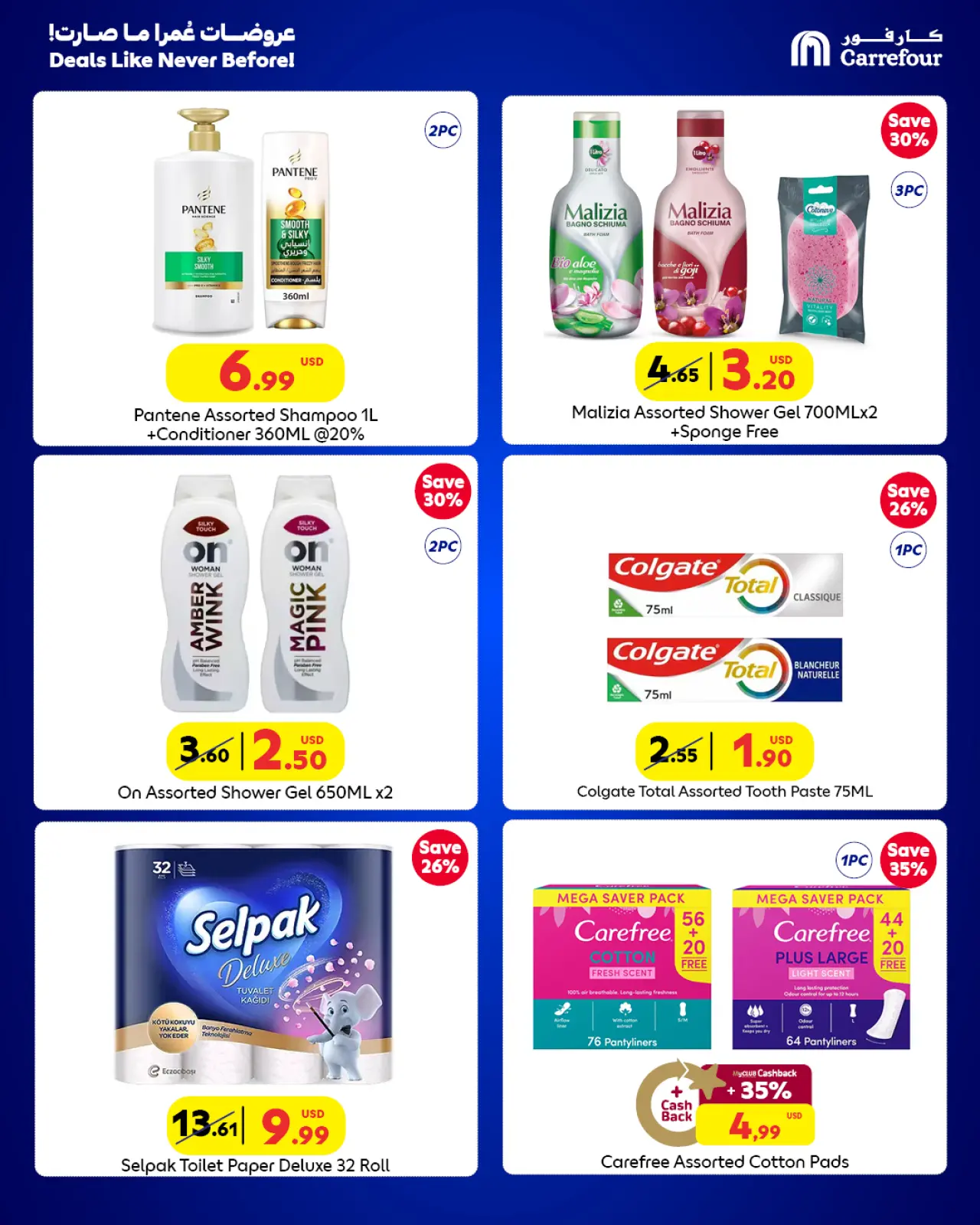 Page 19 in Deals Like Never Before at Carrefour Lebanon