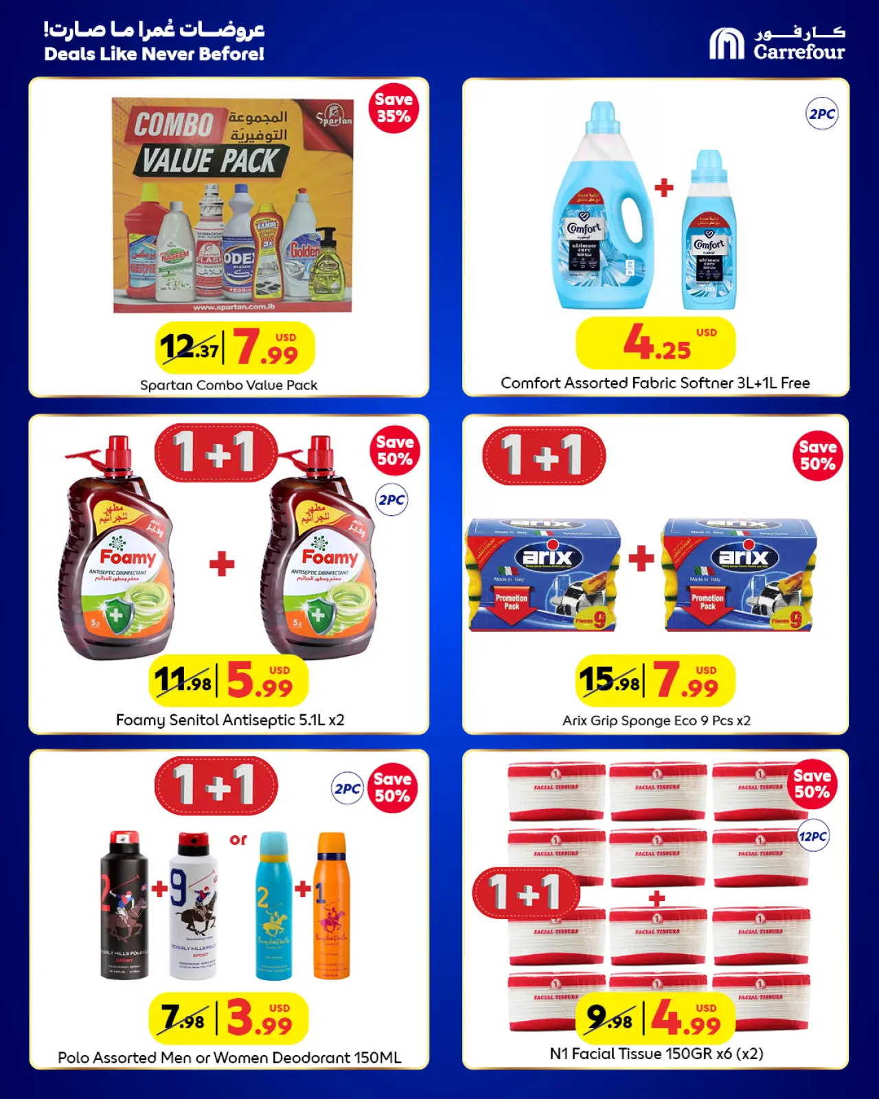 Page 18 in Deals Like Never Before at Carrefour Lebanon