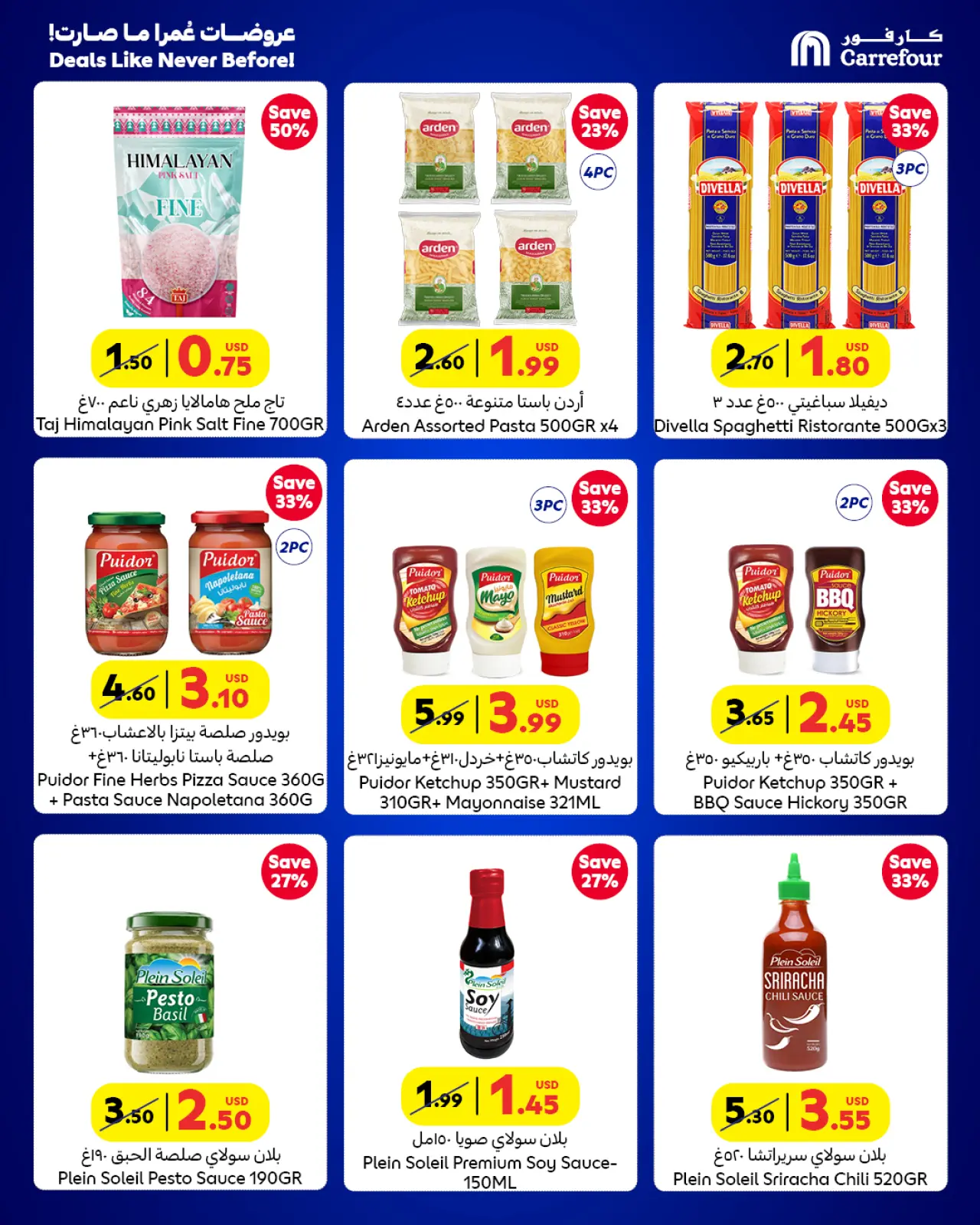 Page 10 in Deals Like Never Before at Carrefour Lebanon