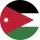 الأردن