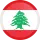 لبنان