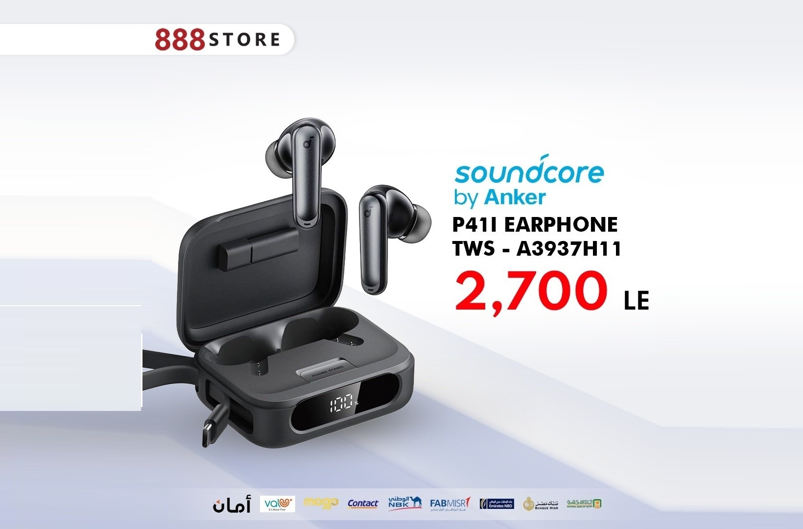 888 Mobile Store مصر يطرح سماعة Anker Soundcore P41i بمزايا مبتكرة تجمع بين الصوت والبطارية