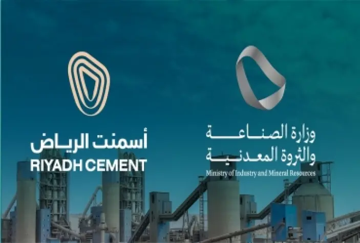 ارتفاع أرباح شركة أسمنت الرياض في الربع الثالث بنسبة 405% إلى 94.5 مليون ريال