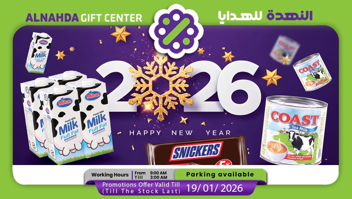 Al Nahda Gift Center New Year 2026 Offers: Complete Price List & Best Deals Guide