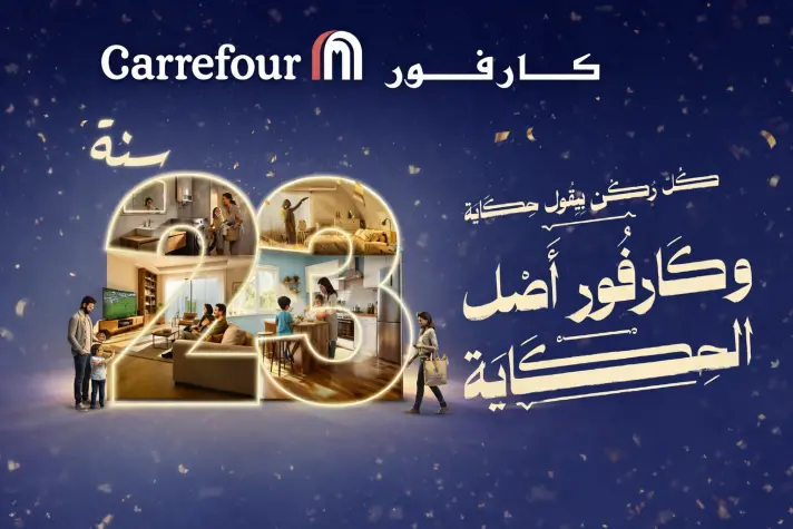 عروض الشاشات في عيد ميلاد كارفور مصر من 1 حتي 10 يناير 2026