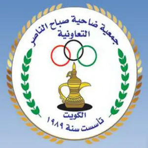 Sabahel Nasser co-op Kuwait