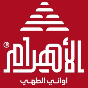 Al Ahram Kokor Egipto