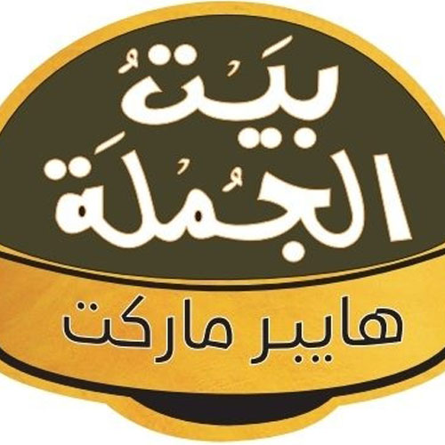 Casa de Jumla Hypermarka