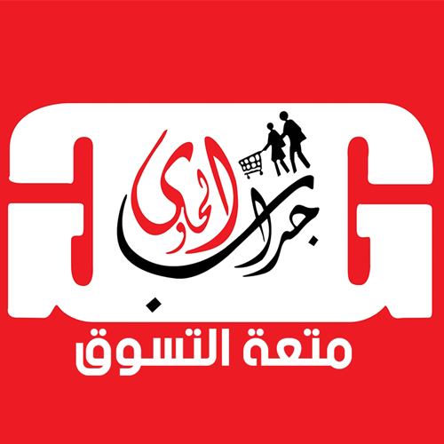 Jerab Al Hawi Center