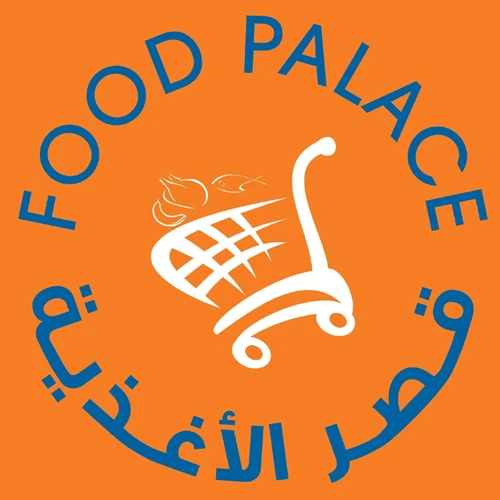 قصر الأغذية