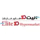 Elite10 Hypermarket
