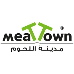 مدينة اللحوم