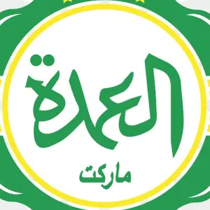 Mercado Elomda Egipto